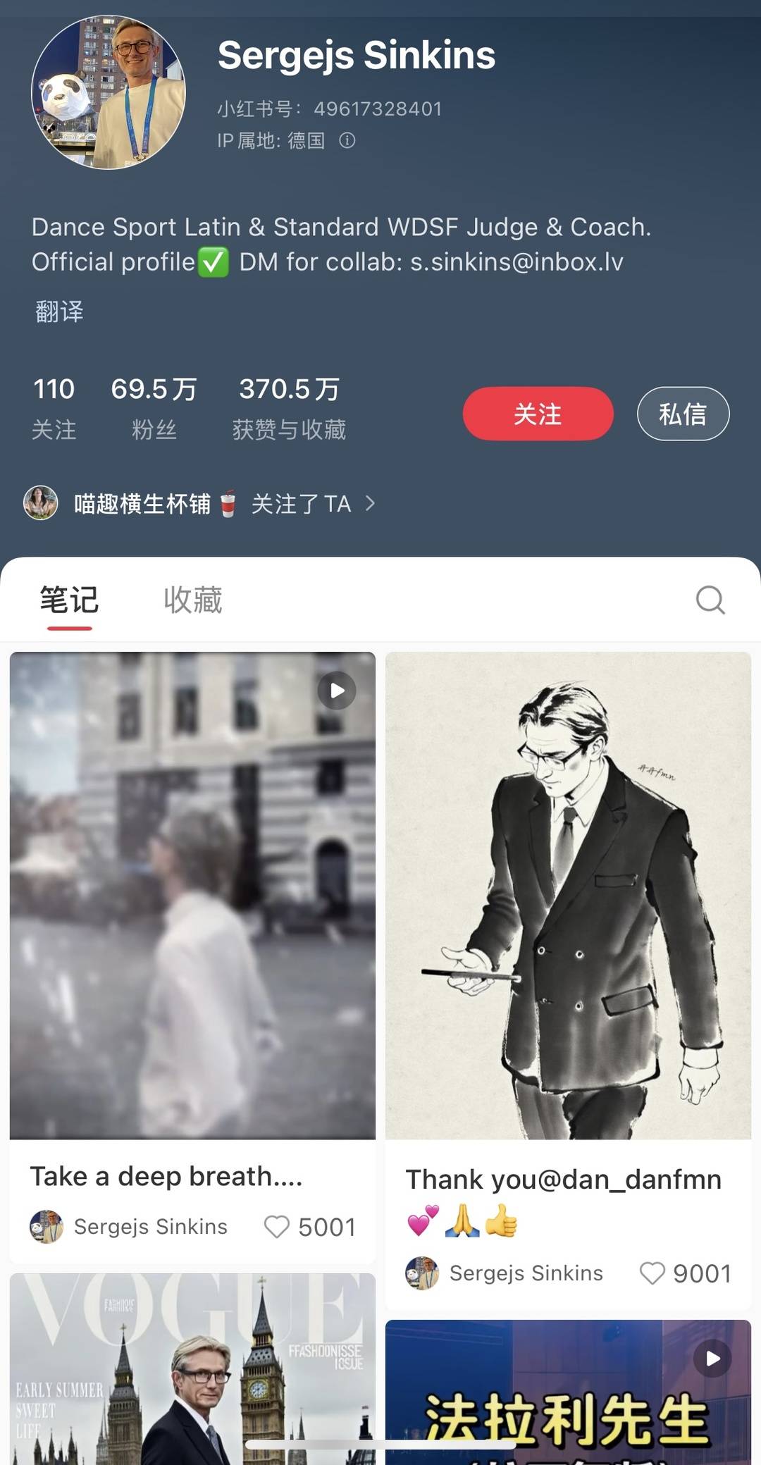 谢尔盖 谢尔盖