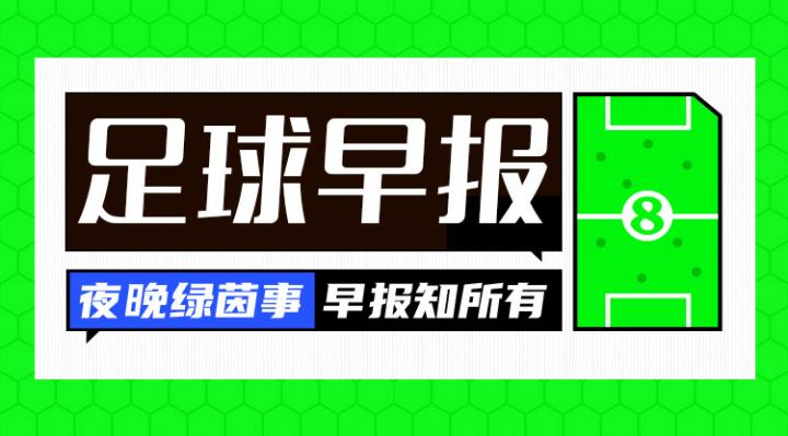 src, 级欧冠正赛