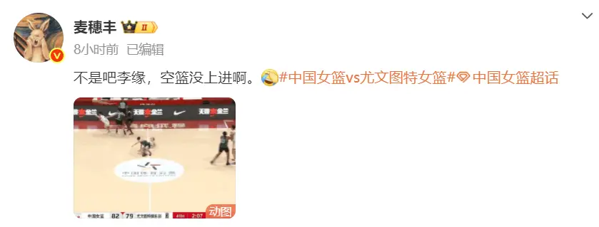 且控球能力