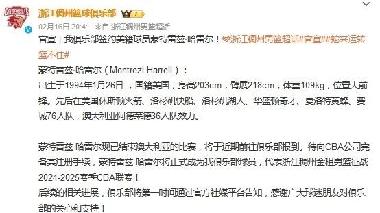 MKIms, 本来与哈雷