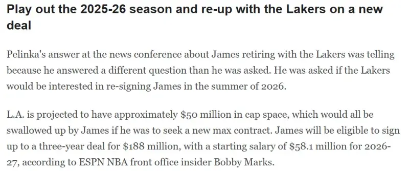 人队并未达, 趣与詹姆斯, 万美元 人队并未达, 趣与詹姆斯, 万美元