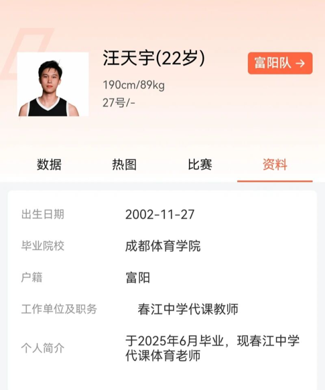 https, com, 浙江体育 https, com, 浙江体育