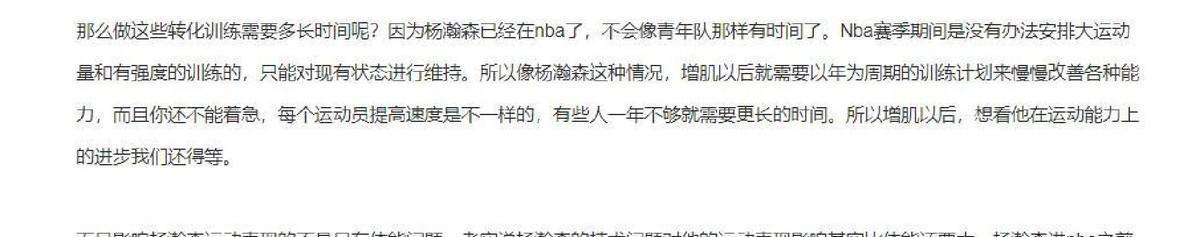 打下来, 对抗强度一, OI 打下来, 对抗强度一, OI