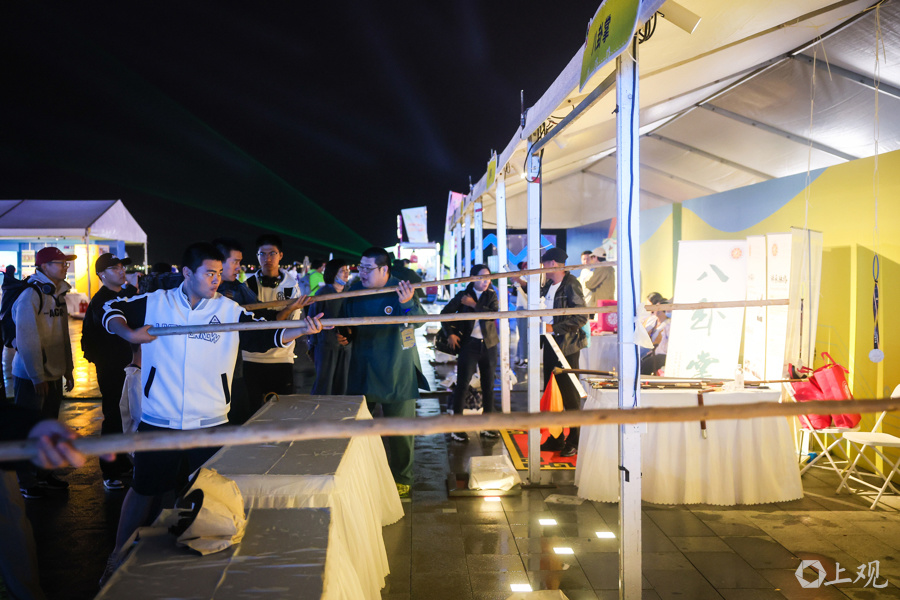 com, 湖畔开幕, WALK