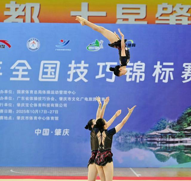 青年组, 双人, tenan