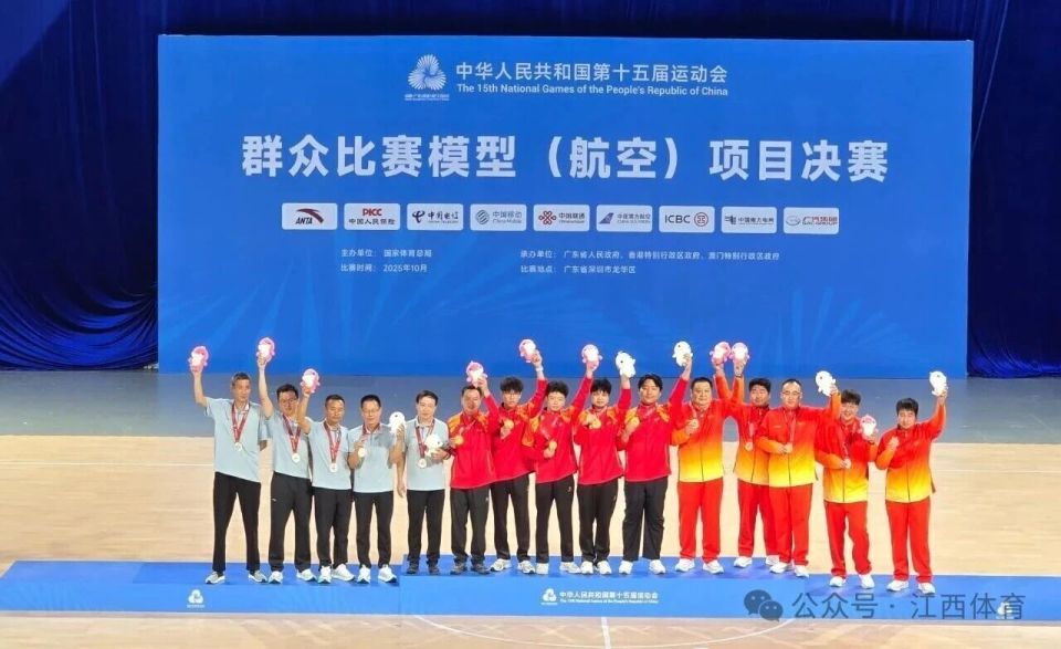 运动员同台, 好成绩 运动员同台, 好成绩